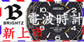 SEIKO �q�i�ɭp