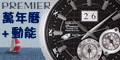 �饻�sPREMIER �U�~��+�ʯ�