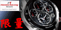 SEIKO F1 Honda Racing F1 Team LIMITED EDITION���q�ɭp�m�ʤ�