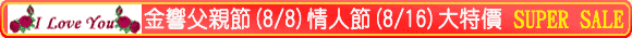 ���˸`8��8��(�P����)�A���H�`8��16��(�P���@)�R��t�������T�A�n§���T��A�����j�S��!!����̫K�y!!!