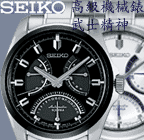 SEIKO SARC019 Mechanical��s�۰ʤW�尪�ž����(�饻��)�W�㭱�L�W��