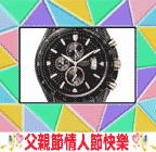 ���˸`8��8��(�P����)�A���H�`8��16��(�P���@)�n§���T��A�����j�S��!!