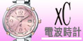 xC EC1044-55W 光動能全球電波時計,限定款