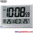 SEIKO QHL056S:::SEIKO數位式座掛兩用掛鐘,高26.9cm,寬38.3cm,免運費,刷卡不加價或3期零利率