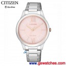 客訂商品,CITIZEN EM0415-54W(公司貨,保固2年):::Eco-Drive光動能時尚女錶,母親節限定,5氣壓防水,刷卡或3期零利率,EM041554W