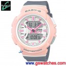 客訂商品,CASIO BGA-240-4A2DR(公司貨,保固1年):::Baby-G,慢跑系列,指針+數字雙顯,刷卡不加價或3期零利率,BGA240