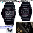 CASIO SLV-18B-1DR(公司貨,保固1年):::BABY-G × G-SHOCK Pair Model,鑰匙鎖形愛心,2018全新情侶對錶,DW-5600,BGD-560,刷卡或3