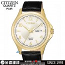 CITIZEN BF2003-25A(公司貨,保固2年):::石英錶,對錶系列,1502機芯,時尚男錶,MEN'S,星期日期,刷卡或3期,BF200325A