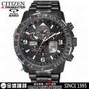 CITIZEN JY8085-81E(公司貨,保固2年):::PROMASTER,光動能,全球電波時計,U680,SKY,飛行錶,萬年曆,藍寶石,限量,刷卡或3期零利率,JY808581E