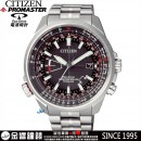 【金響鐘錶】現貨,CITIZEN CB0141-55E(公司貨,保固2年):::PROMASTER,光動能,全球電波時計,H145,鈦金屬,萬年曆,藍寶石,刷卡或3期,CB014155E