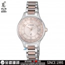 CITIZEN EC1167-55W(公司貨,保固2年):::xC,光動能,全球電波時計,H246,萬年曆,鈦金屬,藍寶石,美國,歐洲,日本2局,中國,hebe代言,EC116755W