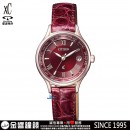 CITIZEN EC1164-02W(公司貨,保固2年):::xC,光動能,全球電波時計,H246,萬年曆,鈦金屬,藍寶石,美國,歐洲,日本2局,中國,hebe代言,EC116402W