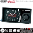 缺貨,SEIKO QHP901K(公司貨,保固1年):::SEIKO X Coca-Cola,可口可樂聯名款,滑動式秒針,7種鈴聲可選,音量控制,貪睡,燈光,QHP-901K