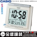 【金響鐘錶】現貨,CASIO DQ-750F-7DF(公司貨,保固1年):::CASIO溫度數字型電子鬧鐘,冷光,貪睡,DQ750F