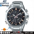 CASIO EQB-500D-1A2DR(公司貨,保固1年):::EDIFICE太陽能,Bluetooth smart,智慧藍牙指針錶款,刷卡或3期零利率,EQB500D