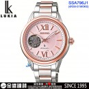 客訂商品↘議價歡迎↘,SEIKO SSA796J1(公司貨,保固2年):::LUKIA,Mechanical,機械錶,自動上鍊兼手上鍊,藍寶石,面板簍空,刷卡或3期,4R38-01W0KS