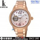 客訂商品↘議價歡迎↘,SEIKO SSA798J1(公司貨,保固2年):::LUKIA,Mechanical,機械錶,自動上鍊兼手上鍊,藍寶石,面板簍空,刷卡或3期,4R38-01W0P