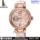 客訂商品↘議價歡迎↘,SEIKO SSA802J1(公司貨,保固2年):::LUKIA,Mechanical,機械錶,自動上鍊兼手上鍊,藍寶石,面板簍空,刷卡或3期,4R38-01L0L