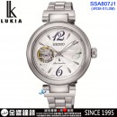 客訂商品↘議價歡迎↘,SEIKO SSA807J1(公司貨,保固2年):::LUKIA,Mechanical,機械錶,自動上鍊兼手上鍊,藍寶石,面板簍空,刷卡或3期,4R38-01L0M