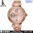 客訂商品↘議價歡迎↘,SEIKO SSA804J1(公司貨,保固2年):::LUKIA,Mechanical,機械錶,自動上鍊兼手上鍊,藍寶石,面板簍空,刷卡或3期,4R38-01L0V