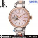 客訂商品↘議價歡迎↘,SEIKO SSA818J1(公司貨,保固2年):::LUKIA,Mechanical,機械錶,自動上鍊兼手上鍊,藍寶石,面板簍空,刷卡或3期,4R38-01L0KS