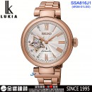 客訂商品↘議價歡迎↘,SEIKO SSA816J1(公司貨,保固2年):::LUKIA,Mechanical,機械錶,自動上鍊兼手上鍊,藍寶石,面板簍空,刷卡或3期,4R38-01L0G