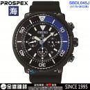 客訂商品↘議價歡迎↘,SEIKO SBDL045J(公司貨,保固2年):::海,PROSPEX,DIVER SCUBA,太陽能,計時碼錶,刷卡或3期,V175-0EC0B