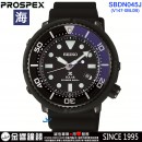 客訂商品↘議價歡迎↘,SEIKO SBDN045J(公司貨,保固2年):::海,PROSPEX,DIVER SCUBA,太陽能,刷卡或3期零利率,V147-0BL0B