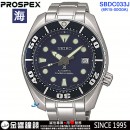 客訂商品↘議價歡迎↘,SEIKO SBDC033J(公司貨,保固2年):::海,PROSPEX,DIVER SCUBA,機械錶,刷卡或3期零利率,6R15-00G0A