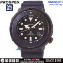 客訂商品↘議價歡迎↘,SEIKO SNE533P1(公司貨,保固2年):::海,PROSPEX,DIVER SCUBA,太陽能,日期,刷卡或3期,V157-0DC0B