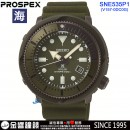 客訂商品↘議價歡迎↘,SEIKO SNE535P1(公司貨,保固2年):::海,PROSPEX,DIVER SCUBA,太陽能,日期,刷卡或3期,V157-0DC0G