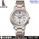 客訂商品↘議價歡迎↘,SEIKO SSQV032J(公司貨,保固2年):::鈦金屬,LUKIA,SOLAR,太陽能電波時計,日美德中5局,藍寶石,萬年曆,刷卡或3期,1B25-0AV0G