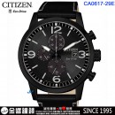 CITIZEN CA0617-29E(公司貨,保固2年):::Eco-Drive光動能時尚男錶,計時碼錶,日期顯示,24小時制顯示,B612,刷卡或3期,CA061729E