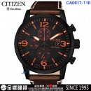 CITIZEN CA0617-11E(公司貨,保固2年):::Eco-Drive光動能時尚男錶,計時碼錶,日期顯示,24小時制顯示,B612,刷卡或3期,CA061711E