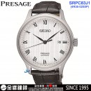 客訂商品↘議價歡迎↘,SEIKO SRPC83J1(公司貨,保固2年):::PRESAGE,4R35機芯自動兼手上鍊,經典機械錶,日期,刷卡或3期零利率,4R35-02S0P