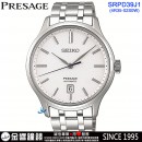 客訂商品↘議價歡迎↘,SEIKO SRPD39J1(公司貨,保固2年):::PRESAGE,4R35機芯自動兼手上鍊,經典機械錶,日期,刷卡或3期零利率,4R35-02S0W