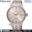 客訂商品↘議價歡迎↘,SEIKO SRPB47J1(公司貨,保固2年):::PRESAGE,4R35機芯自動兼手上鍊機,經典機械錶,日期,刷卡或3期零利率,4R35-01T0S