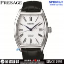 客訂商品↘議價歡迎↘,SEIKO SPB049J1(公司貨,保固2年):::PRESAGE,6R15機芯自動兼手上鍊機,琺瑯工藝腕錶,日期,刷卡或3期零利率,6R15-03T0S