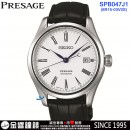 客訂商品↘議價歡迎↘,SEIKO SPB047J1(公司貨,保固2年):::PRESAGE,6R15機芯自動兼手上鍊機,琺瑯工藝腕錶,日期,刷卡或3期零利率,6R15-03V0S