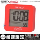 已完售,SEIKO QHL903R(公司貨,保固1年):::SEIKO X Coca-Cola,可口可樂聯名款,嗶嗶鬧鈴,貪睡,燈光,計時碼錶,倒數計時,日曆,QHL-903R