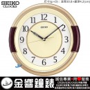 【金響鐘錶】預購,SEIKO QXA272G(公司貨,保固1年):::SEIKO 掛鐘,直徑30.8cm,QXA-272G