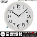 缺貨,SEIKO QXA693W(公司貨,保固1年):::SEIKO 標準型掛鐘,時尚掛鐘,直徑31.1cm,刷卡不加價,QXA-693W