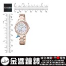 已完售,CITIZEN EC1164-53X(公司貨,保固2年):::xC,光動能,全球電波時計,H246,萬年曆,鈦金屬,藍寶石,4顆鑽,美國,歐洲,日本2局,中國,hebe代言,EC116453X