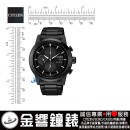 已完售,CITIZEN CA0615-59F(公司貨,保固2年):Eco-Drive,光動能,時尚男錶,計時碼錶,日期顯示,24小時制顯示,B612,CA061559F