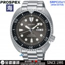 客訂商品↘議價歡迎↘,SEIKO SRPC23J1(公司貨,保固2年):::海,PROSPEX,DIVER SCUBA,機械錶,刷卡或3期零利率,4R36-04Y0X