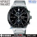 客訂商品↘議價歡迎↘,SEIKO SBPJ025J(公司貨,保固2年):::SPIRIT SMART,太陽能,世界時間,藍寶石,刷卡或3期零利率,V195-0AE0D