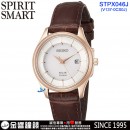 客訂商品↘議價歡迎↘,SEIKO STPX046J(公司貨,保固2年):::鈦金屬,SPIRIT SMART,太陽能,對錶,藍寶石,日期顯示,刷卡或3期零利率,V137-0CS0J