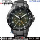 CITIZEN BJ7095-56X(公司貨,保固2年):::PROMASTER,Eco-Drive光動能,時尚男錶,第二地時間,24小時,簡易方位指示,刷卡或3期,BJ709556X