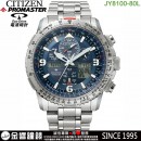 CITIZEN JY8100-80L(公司貨,保固2年):::鈦金屬,PROMASTER,光動能,全球電波時計,SKY,飛行錶,萬年曆,藍寶石,U680,刷卡或3期零利率,JY810080L