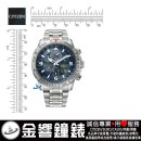 CITIZEN JY8100-80L(公司貨,保固2年):::鈦金屬,PROMASTER,光動能,全球電波時計,SKY,飛行錶,萬年曆,藍寶石,U680,刷卡或3期零利率,JY810080L